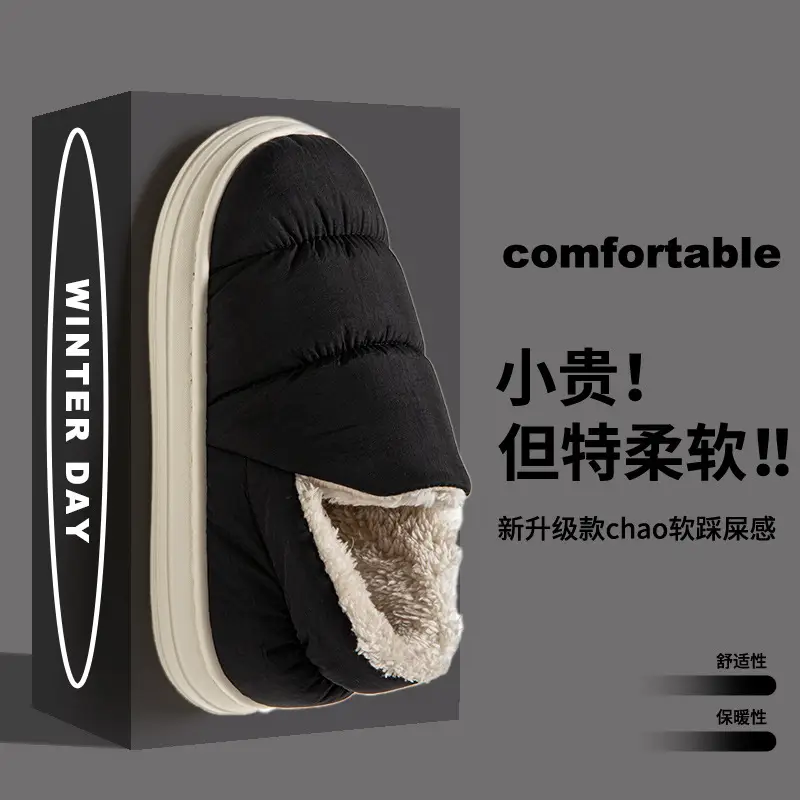 Down Cotton Slippers for Men, Winter Waterproof and Warm Thick-Soled Couples Bags, Indoor Home Fleece-Lined Cotton Shoes for Women, Outer Wear - Image 2