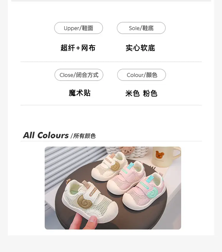 2025 Spring and Summer New Baby Boy Toddler Shoes Non-Slip Toddler Spring Soft Sole Breathable Baby Girl Mesh Shoes Baby Shoes — feature 4