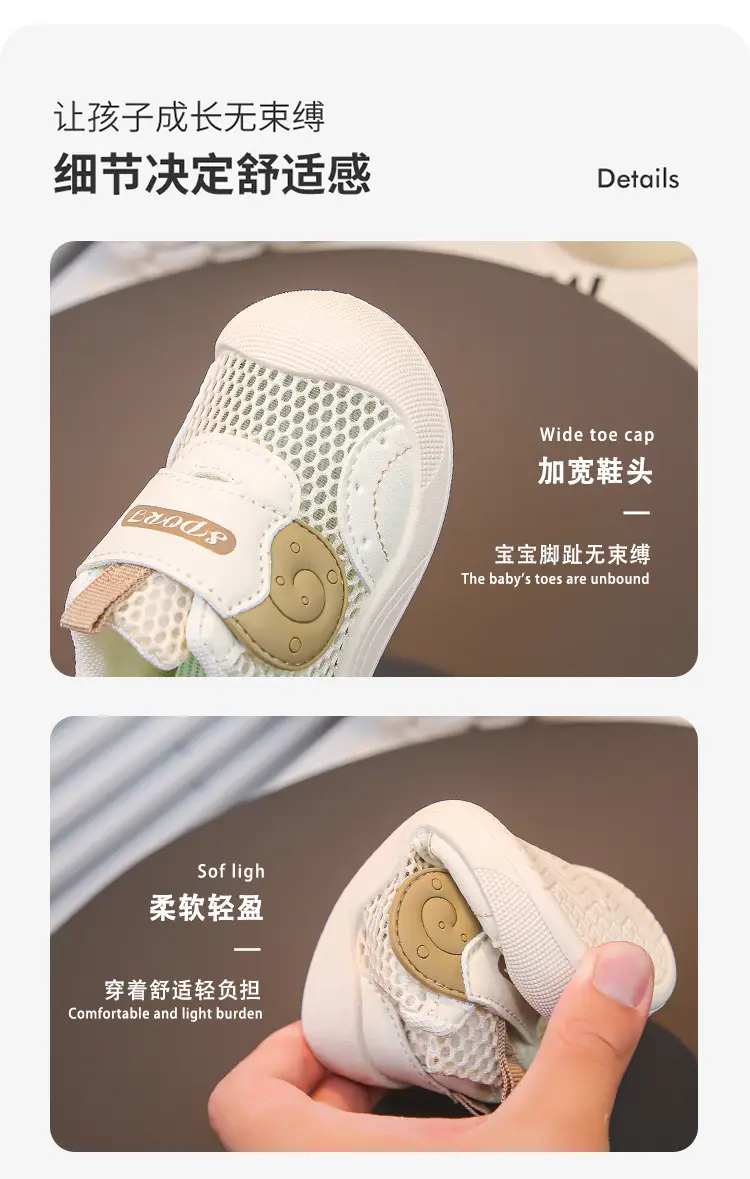 2025 Spring and Summer New Baby Boy Toddler Shoes Non-Slip Toddler Spring Soft Sole Breathable Baby Girl Mesh Shoes Baby Shoes — feature 6