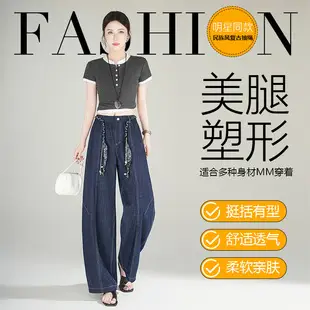 Feng and Lan Printed Denim Shorts Dark Blue 2026 — feature 17