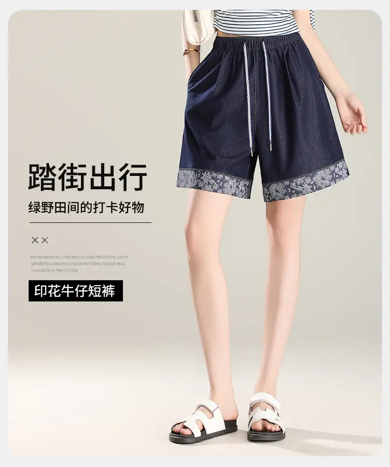 Feng and Lan Printed Denim Shorts Dark Blue 2026 — feature 20