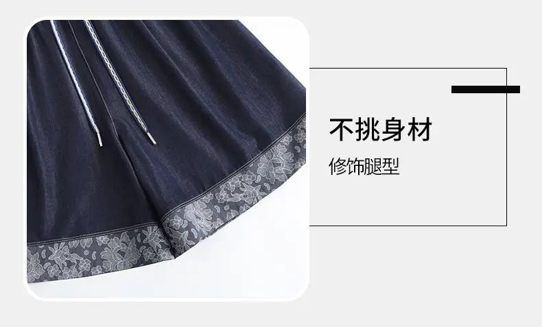 Feng and Lan Printed Denim Shorts Dark Blue 2026 — feature 23