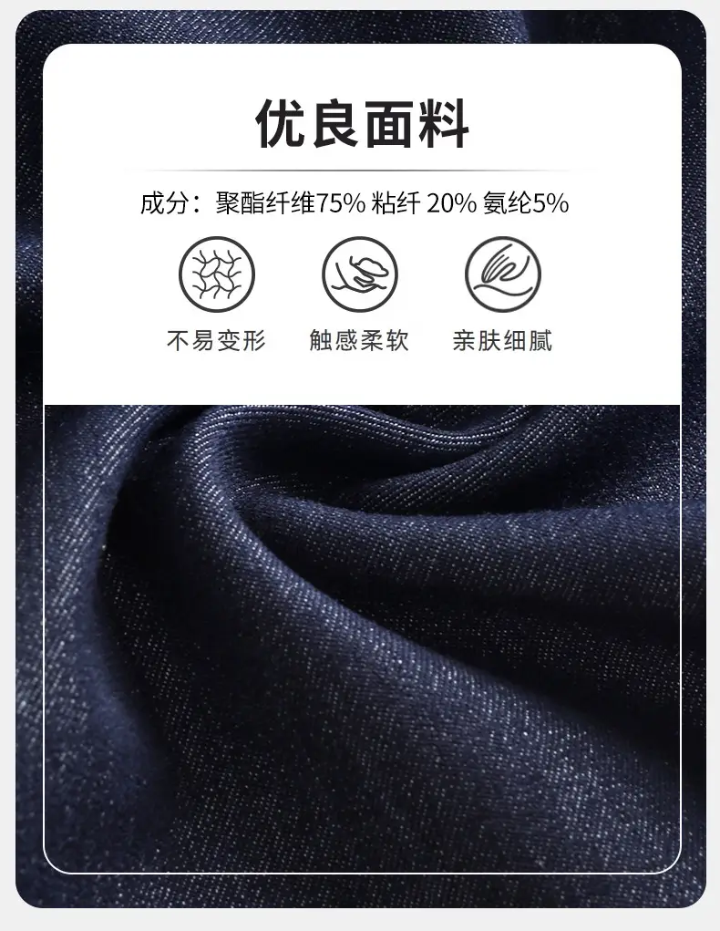 Feng and Lan Printed Denim Shorts Dark Blue 2026 — feature 25