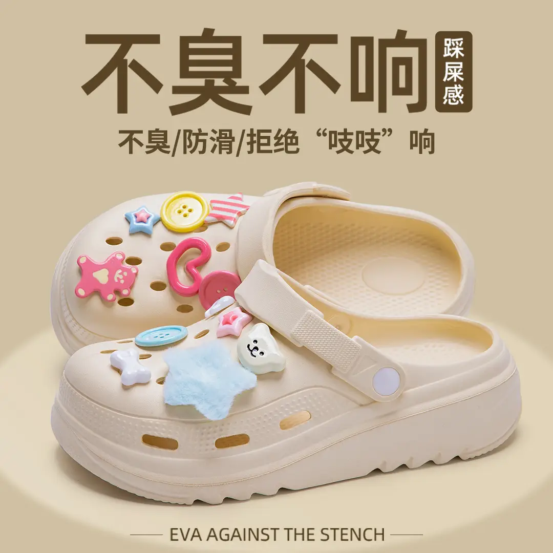 Summer Eva Clogs for Women, Cloud-Shaped, Non-Slip, Odor-Resistant, Thick-Soled, Height-Increasing, Comfortable Beach Shoes for Women, Wholesale - Image 31