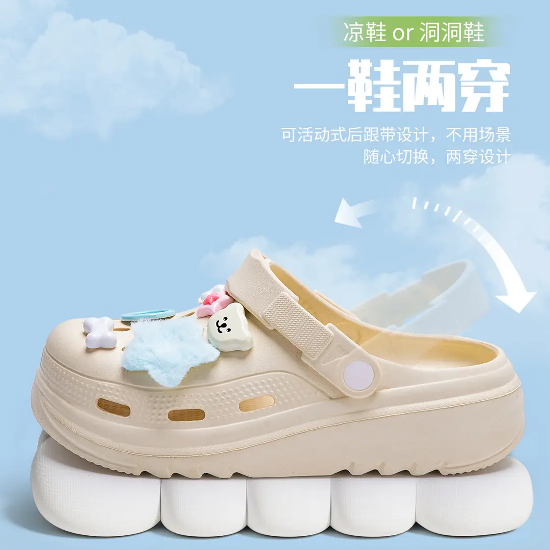 Summer Eva Clogs for Women, Cloud-Shaped, Non-Slip, Odor-Resistant, Thick-Soled, Height-Increasing, Comfortable Beach Shoes for Women, Wholesale - Image 33