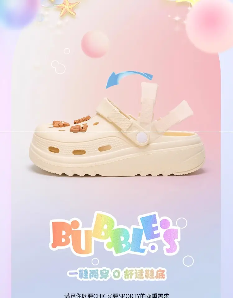 Summer Eva Clogs for Women, Cloud-Shaped, Non-Slip, Odor-Resistant, Thick-Soled, Height-Increasing, Comfortable Beach Shoes for Women, Wholesale — feature 11
