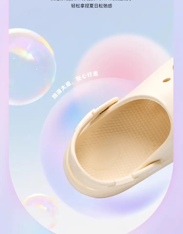Summer Eva Clogs for Women, Cloud-Shaped, Non-Slip, Odor-Resistant, Thick-Soled, Height-Increasing, Comfortable Beach Shoes for Women, Wholesale — feature 12