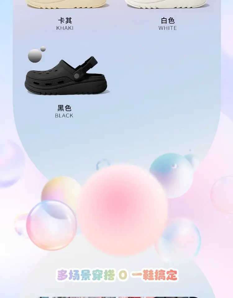 Summer Eva Clogs for Women, Cloud-Shaped, Non-Slip, Odor-Resistant, Thick-Soled, Height-Increasing, Comfortable Beach Shoes for Women, Wholesale — feature 5