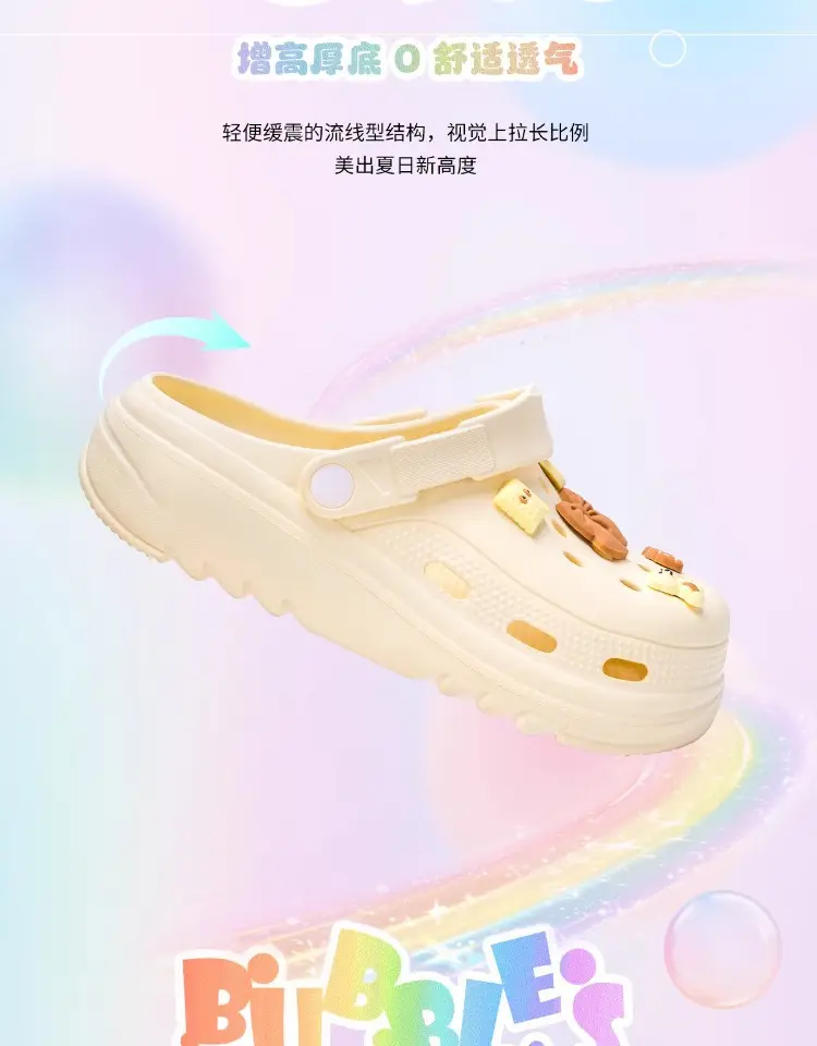 Summer Eva Clogs for Women, Cloud-Shaped, Non-Slip, Odor-Resistant, Thick-Soled, Height-Increasing, Comfortable Beach Shoes for Women, Wholesale — feature 9