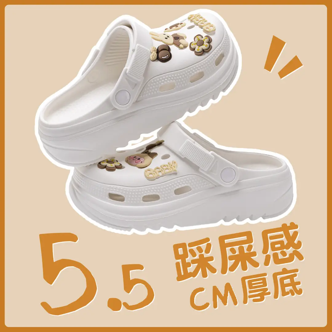 Summer Eva Clogs for Women, Cloud-Shaped, Non-Slip, Odor-Resistant, Thick-Soled, Height-Increasing, Comfortable Beach Shoes for Women, Wholesale - Image 10
