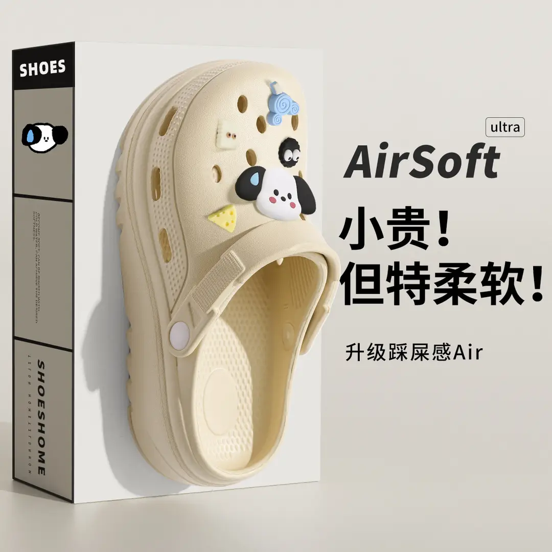 Summer Eva Clogs for Women, Cloud-Shaped, Non-Slip, Odor-Resistant, Thick-Soled, Height-Increasing, Comfortable Beach Shoes for Women, Wholesale - Image 12