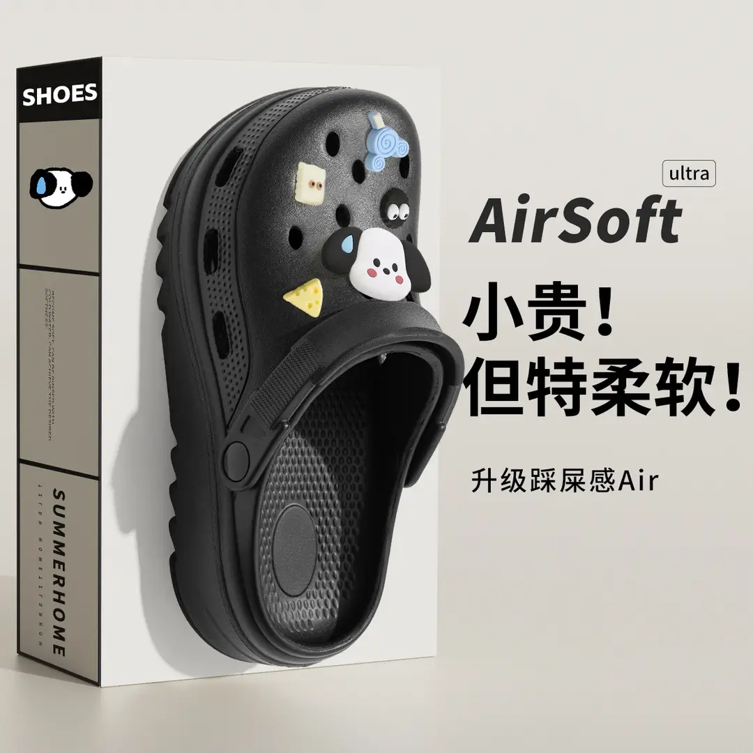 Summer Eva Clogs for Women, Cloud-Shaped, Non-Slip, Odor-Resistant, Thick-Soled, Height-Increasing, Comfortable Beach Shoes for Women, Wholesale - Image 14