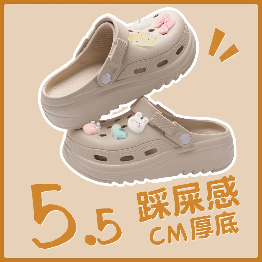 Summer Eva Clogs for Women, Cloud-Shaped, Non-Slip, Odor-Resistant, Thick-Soled, Height-Increasing, Comfortable Beach Shoes for Women, Wholesale - Image 15