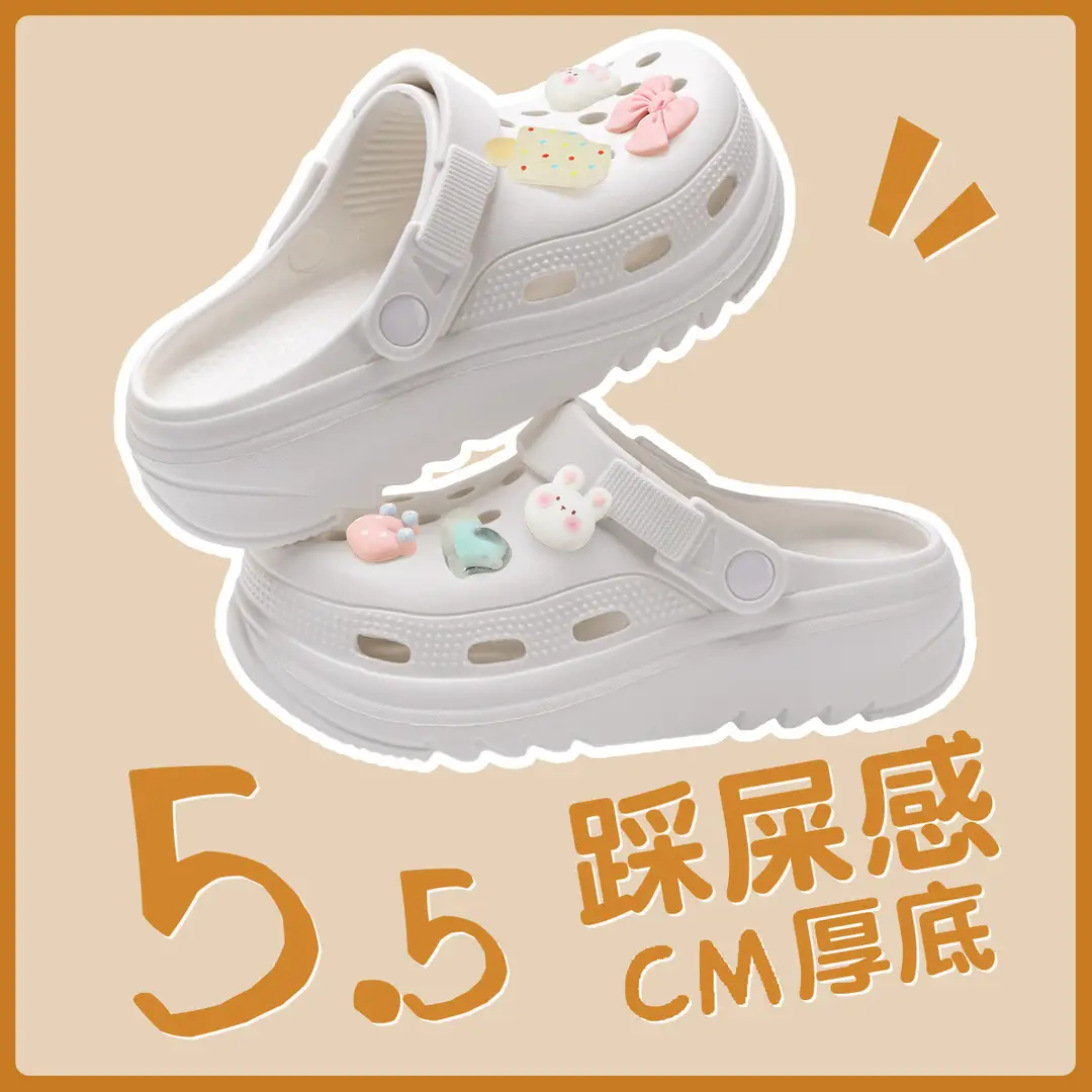 Summer Eva Clogs for Women, Cloud-Shaped, Non-Slip, Odor-Resistant, Thick-Soled, Height-Increasing, Comfortable Beach Shoes for Women, Wholesale - Image 16