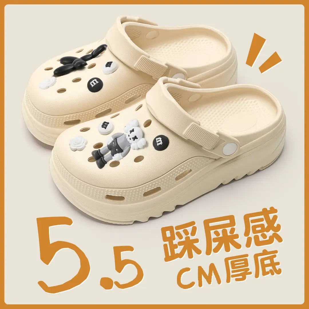 Summer Eva Clogs for Women, Cloud-Shaped, Non-Slip, Odor-Resistant, Thick-Soled, Height-Increasing, Comfortable Beach Shoes for Women, Wholesale - Image 18