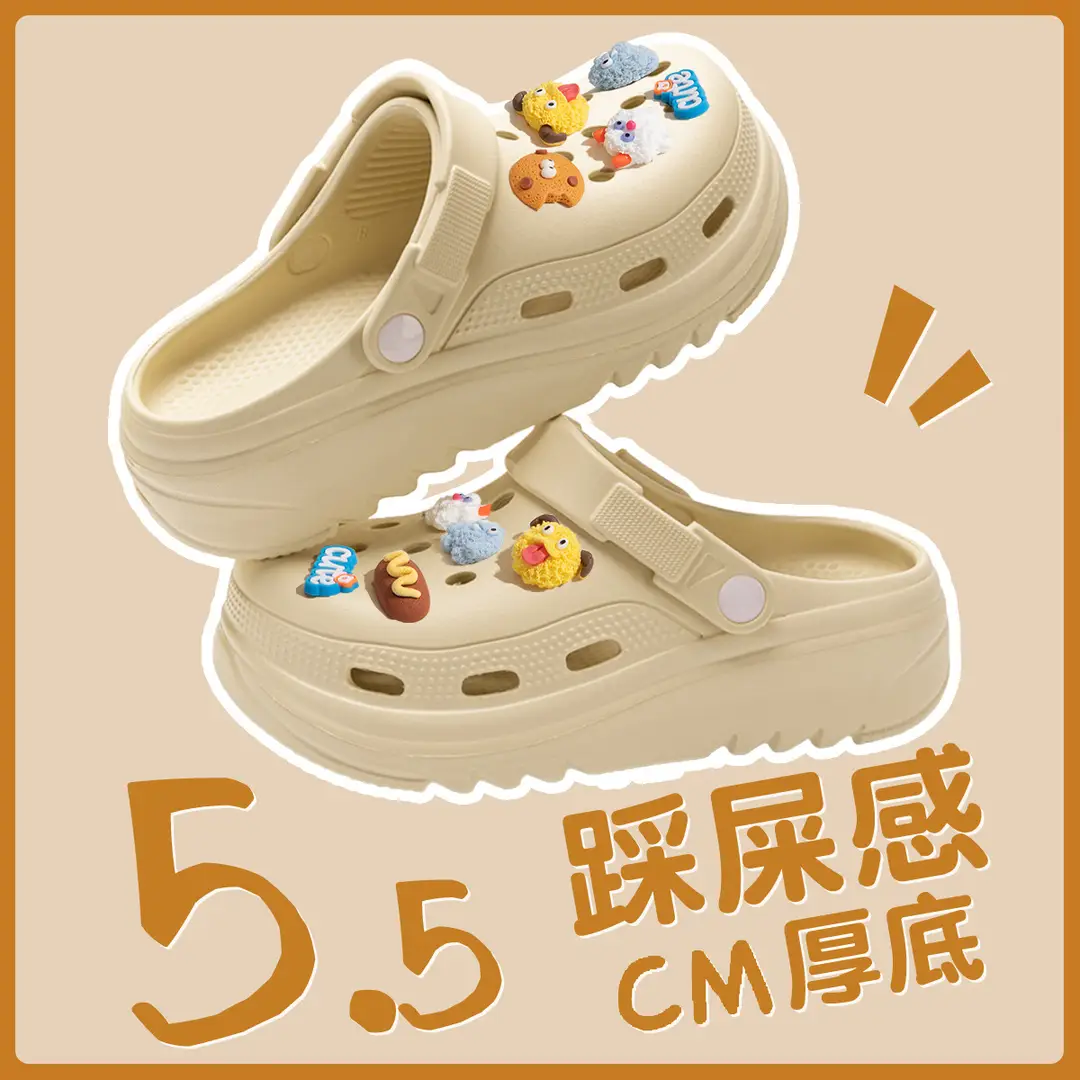 Summer Eva Clogs for Women, Cloud-Shaped, Non-Slip, Odor-Resistant, Thick-Soled, Height-Increasing, Comfortable Beach Shoes for Women, Wholesale - Image 25