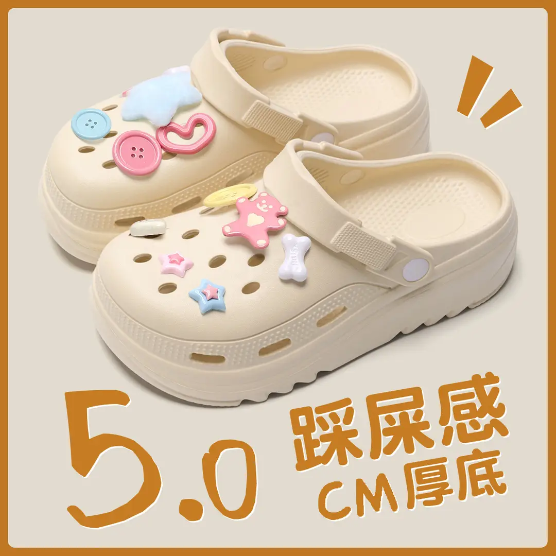 Summer Eva Clogs for Women, Cloud-Shaped, Non-Slip, Odor-Resistant, Thick-Soled, Height-Increasing, Comfortable Beach Shoes for Women, Wholesale - Image 29