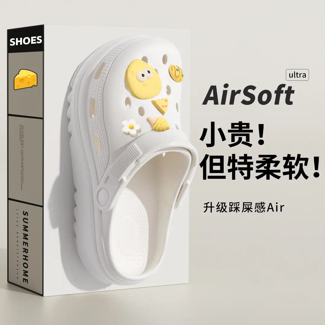 Summer Eva Clogs for Women, Cloud-Shaped, Non-Slip, Odor-Resistant, Thick-Soled, Height-Increasing, Comfortable Beach Shoes for Women, Wholesale - Image 4