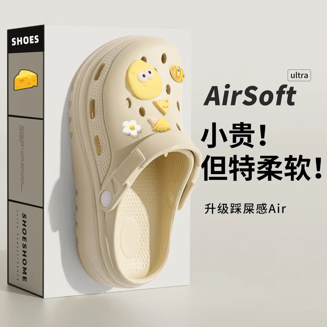 Summer Eva Clogs for Women, Cloud-Shaped, Non-Slip, Odor-Resistant, Thick-Soled, Height-Increasing, Comfortable Beach Shoes for Women, Wholesale - Image 5