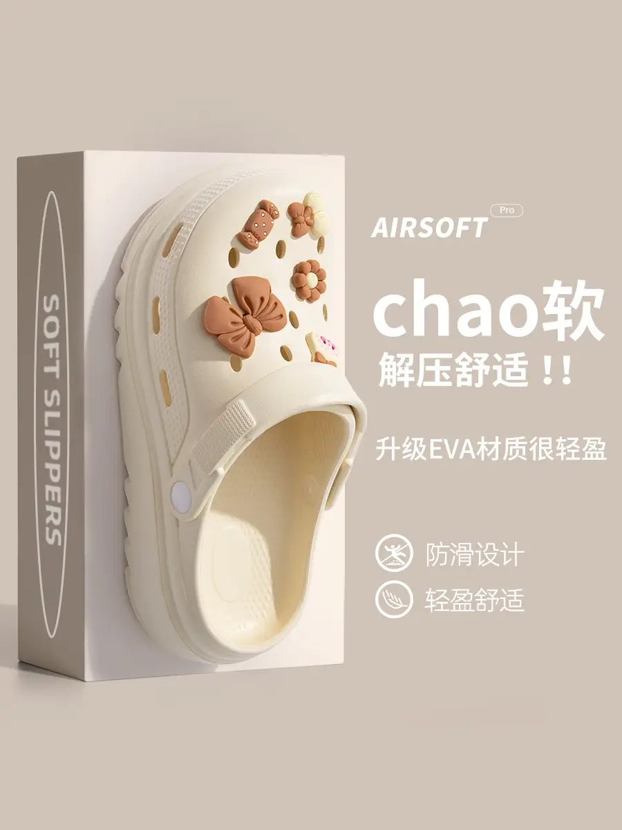 Summer Eva Clogs for Women, Cloud-Shaped, Non-Slip, Odor-Resistant, Thick-Soled, Height-Increasing, Comfortable Beach Shoes for Women, Wholesale - Image 6