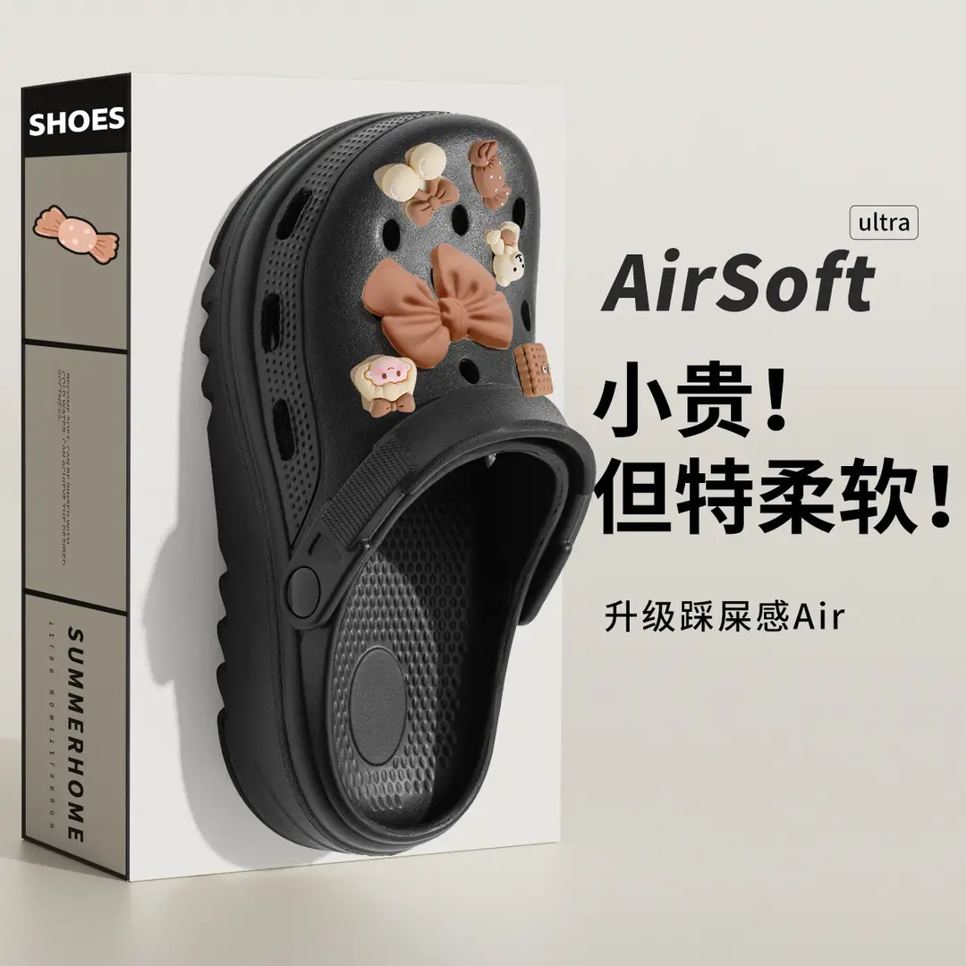 Summer Eva Clogs for Women, Cloud-Shaped, Non-Slip, Odor-Resistant, Thick-Soled, Height-Increasing, Comfortable Beach Shoes for Women, Wholesale - Image 8