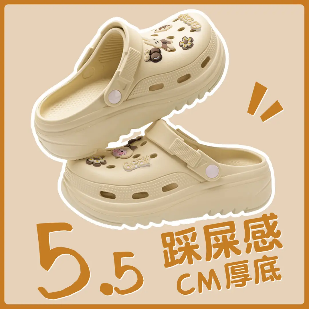 Summer Eva Clogs for Women, Cloud-Shaped, Non-Slip, Odor-Resistant, Thick-Soled, Height-Increasing, Comfortable Beach Shoes for Women, Wholesale - Image 9