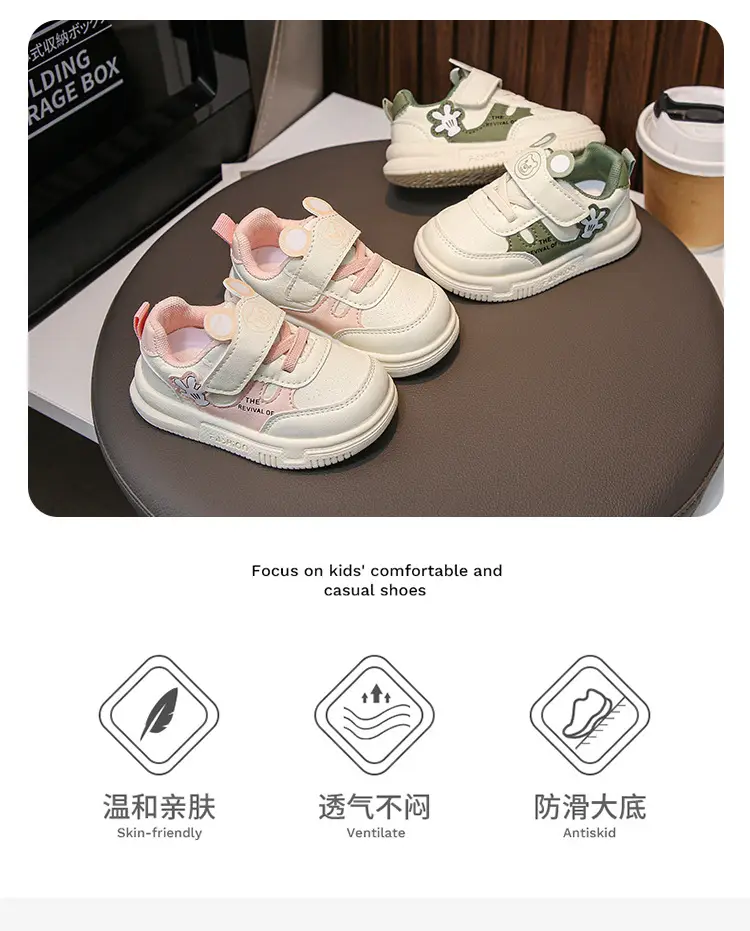 Kids White Korean Style Velcro Toddler Shoes 2025 — feature 2
