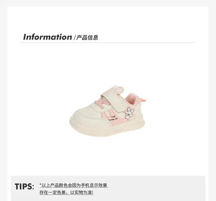 Kids White Korean Style Velcro Toddler Shoes 2025 — feature 3