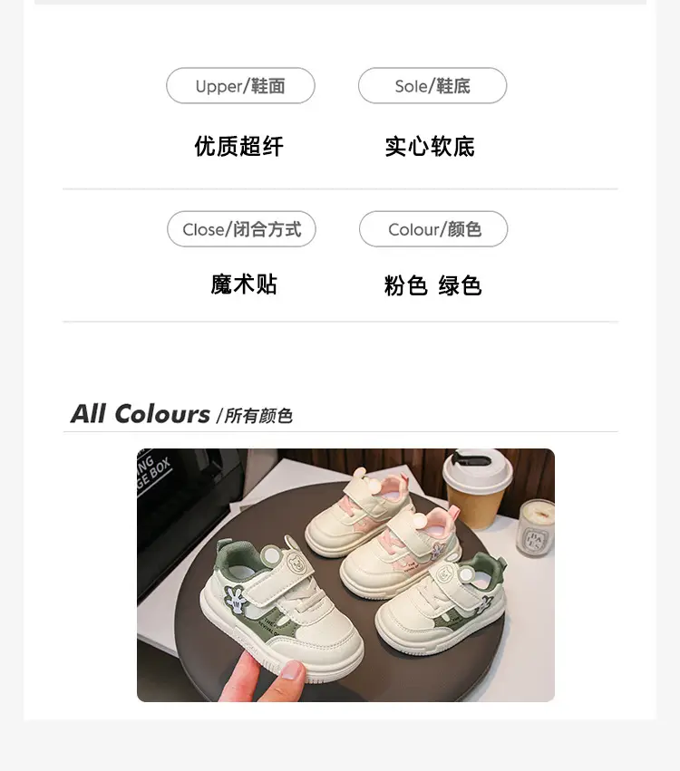 Kids White Korean Style Velcro Toddler Shoes 2025 — feature 4