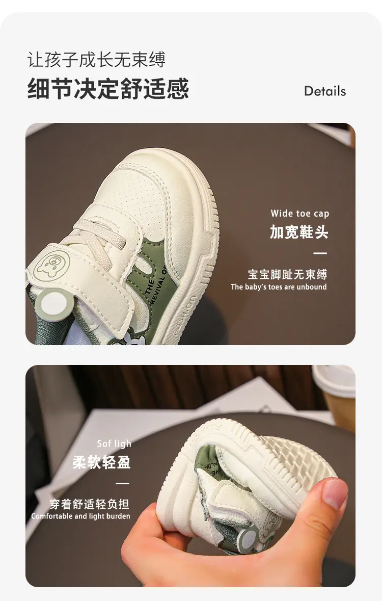 Kids White Korean Style Velcro Toddler Shoes 2025 — feature 6