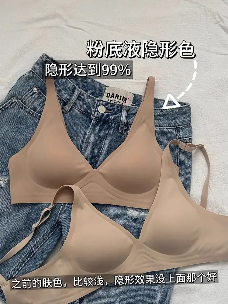Plaid Seamless Intimates for Women with Deep V Sexy No Rims Small Breast Push-Up Adjustable Soft Support Jelly Bra — feature 1