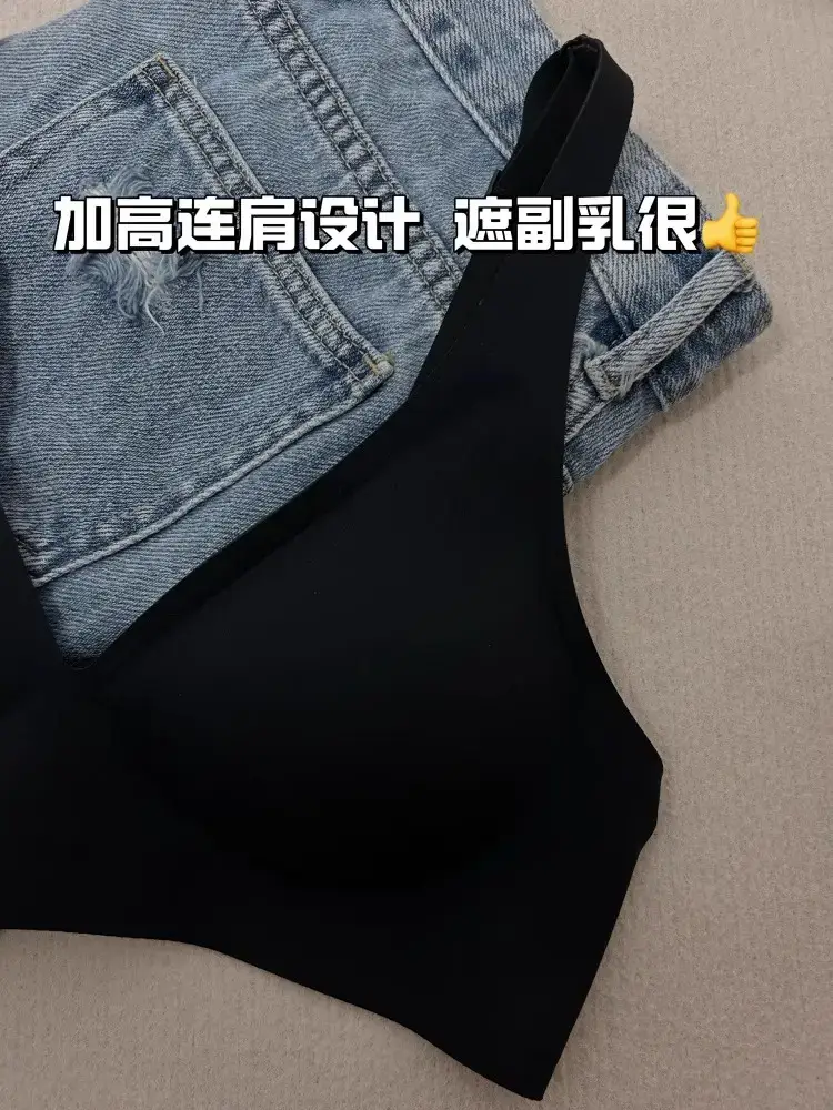 Plaid Seamless Intimates for Women with Deep V Sexy No Rims Small Breast Push-Up Adjustable Soft Support Jelly Bra — feature 11