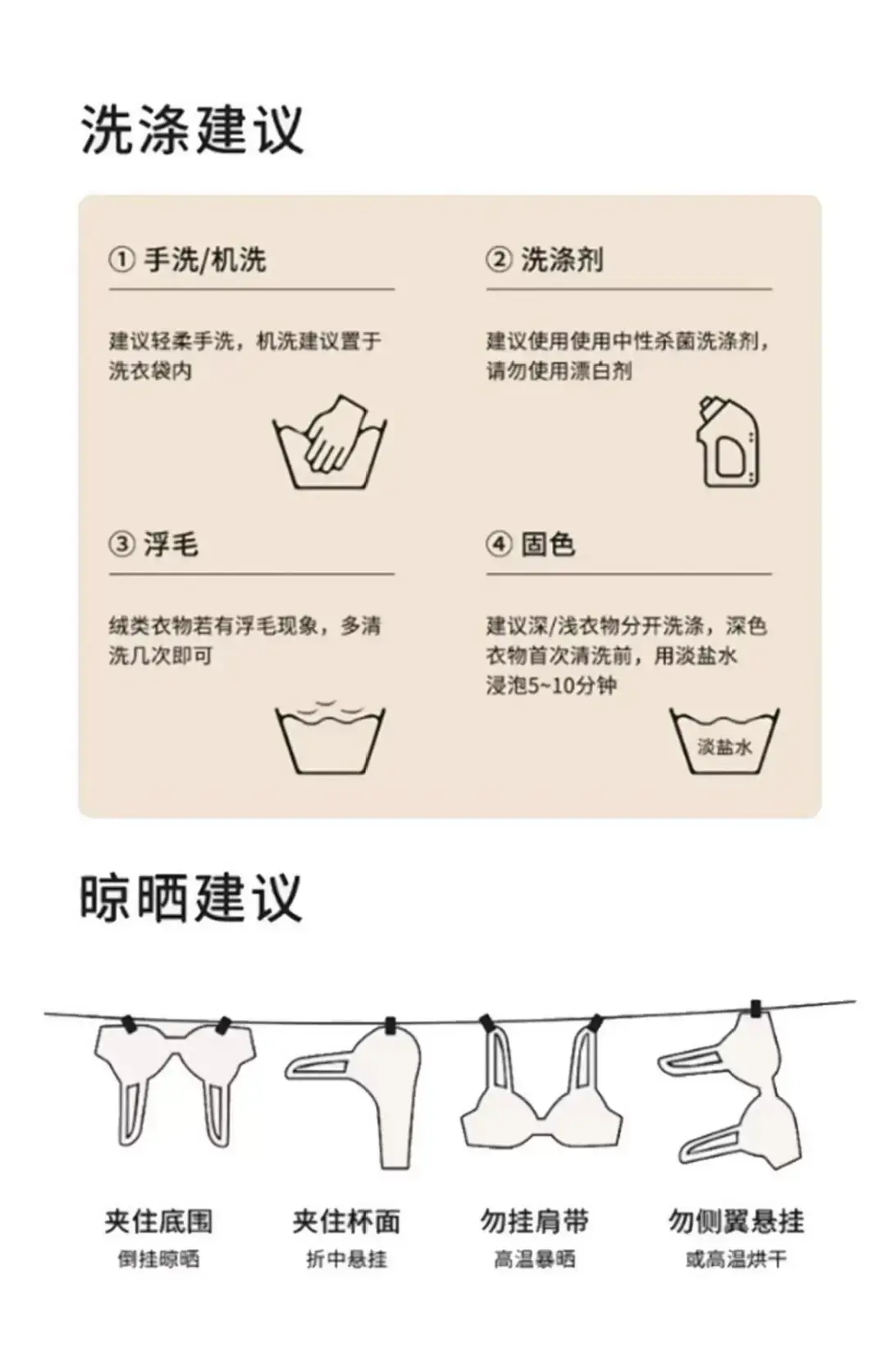 Plaid Seamless Intimates for Women with Deep V Sexy No Rims Small Breast Push-Up Adjustable Soft Support Jelly Bra — feature 16