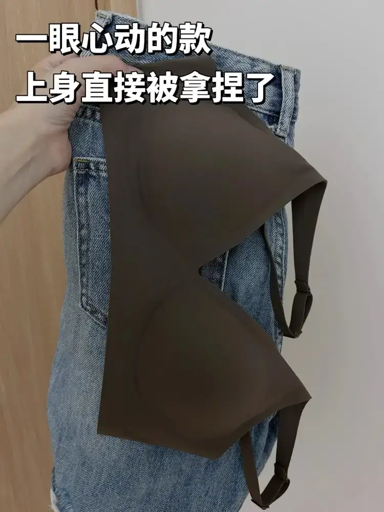 Plaid Seamless Intimates for Women with Deep V Sexy No Rims Small Breast Push-Up Adjustable Soft Support Jelly Bra — feature 5