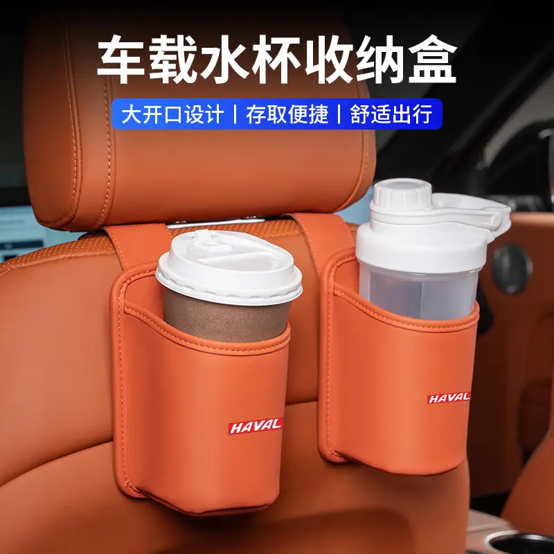 Suitable for Haval Big Dog Car Water Cup Holder Raptor H6H9 Xiaolong Car Seat Back Storage Box Door Side Beverage Bucket