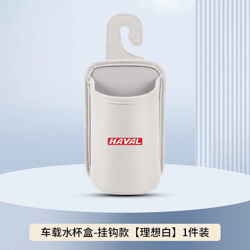 Suitable for Haval Big Dog Car Water Cup Holder Raptor H6H9 Xiaolong Car Seat Back Storage Box Door Side Beverage Bucket