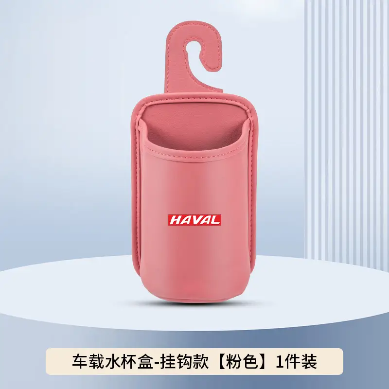 Suitable for Haval Big Dog Car Water Cup Holder Raptor H6H9 Xiaolong Car Seat Back Storage Box Door Side Beverage Bucket