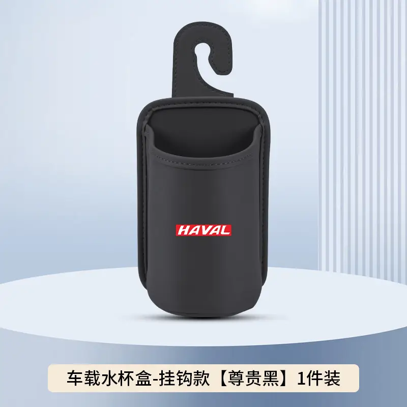 Suitable for Haval Big Dog Car Water Cup Holder Raptor H6H9 Xiaolong Car Seat Back Storage Box Door Side Beverage Bucket