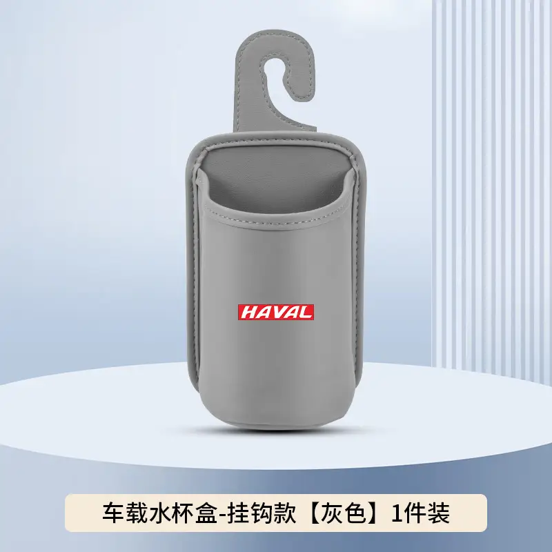 Suitable for Haval Big Dog Car Water Cup Holder Raptor H6H9 Xiaolong Car Seat Back Storage Box Door Side Beverage Bucket