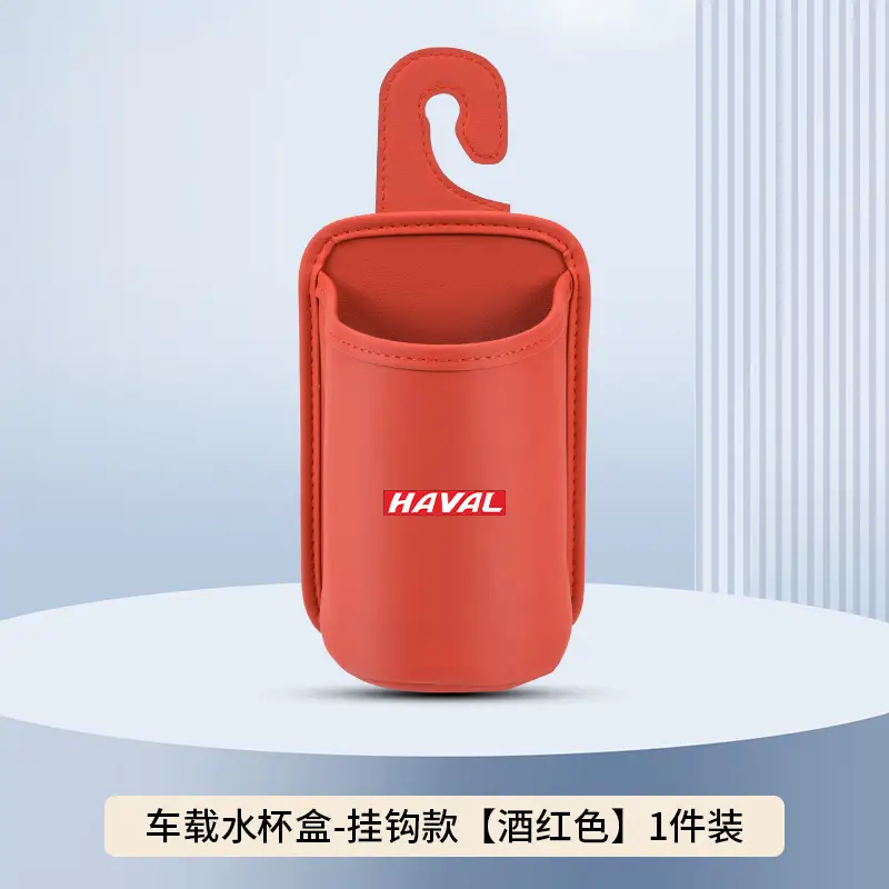 Suitable for Haval Big Dog Car Water Cup Holder Raptor H6H9 Xiaolong Car Seat Back Storage Box Door Side Beverage Bucket