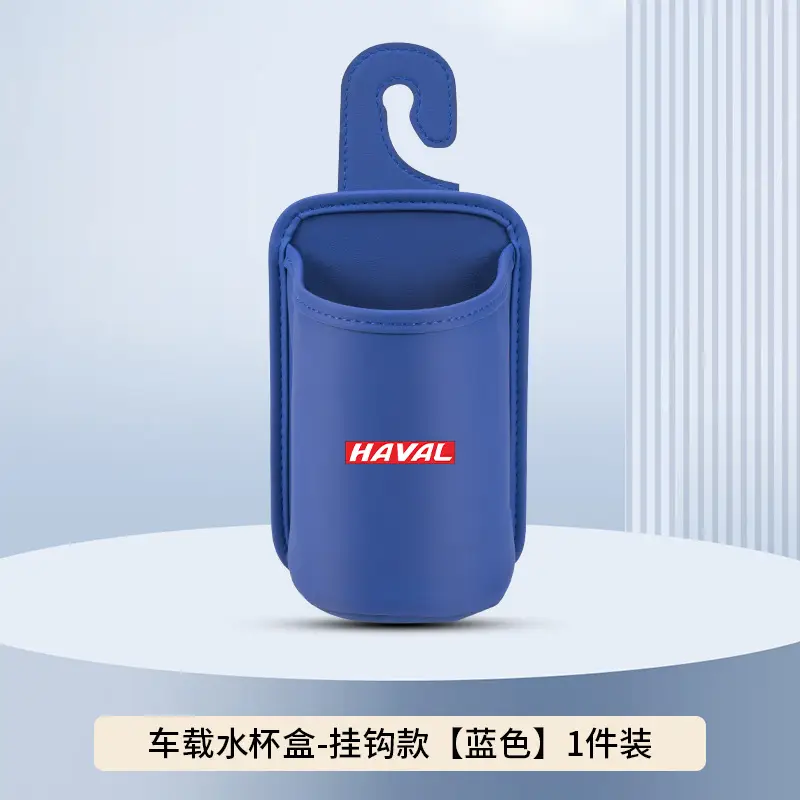 Suitable for Haval Big Dog Car Water Cup Holder Raptor H6H9 Xiaolong Car Seat Back Storage Box Door Side Beverage Bucket