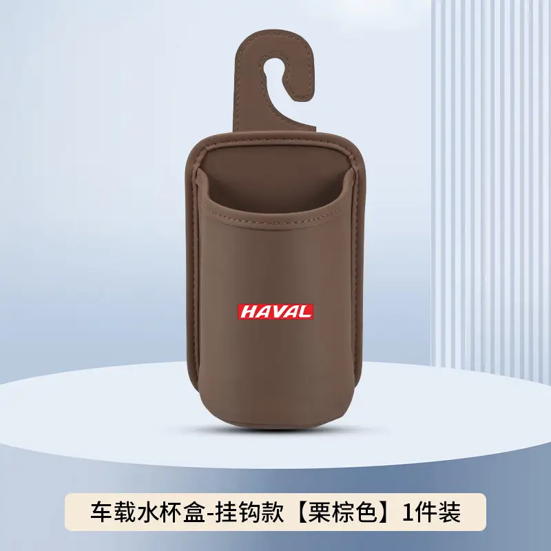 Suitable for Haval Big Dog Car Water Cup Holder Raptor H6H9 Xiaolong Car Seat Back Storage Box Door Side Beverage Bucket