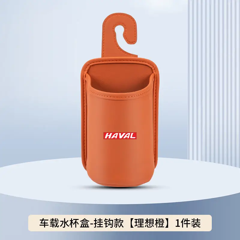 Suitable for Haval Big Dog Car Water Cup Holder Raptor H6H9 Xiaolong Car Seat Back Storage Box Door Side Beverage Bucket