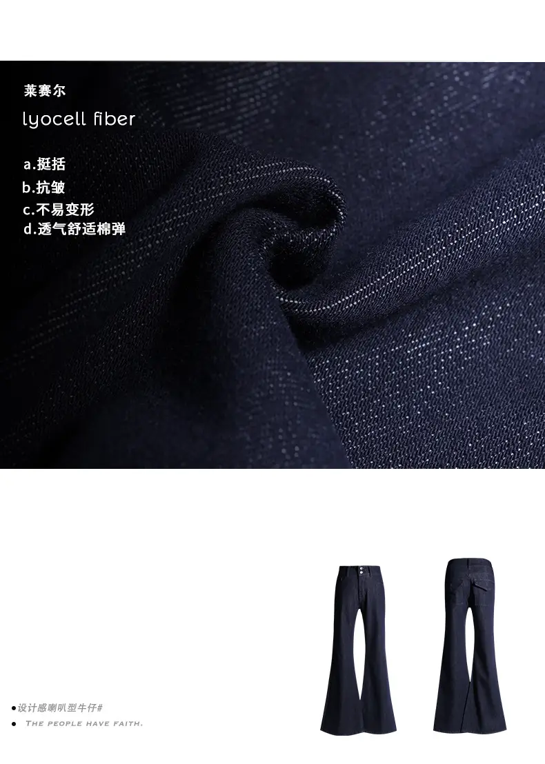 Dark Blue Micro-Flared Jeans Women Summer Slimming Stretchy — feature 2