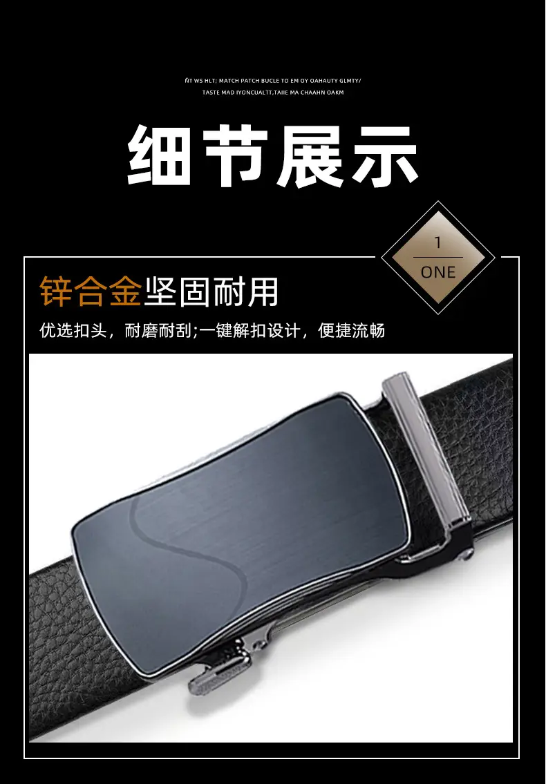 Men's Black Leather Belt with Automatic Buckle — feature 7