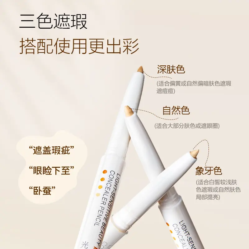 Light Concealer Pen for Eyebrows & Acne Marks - Image 6