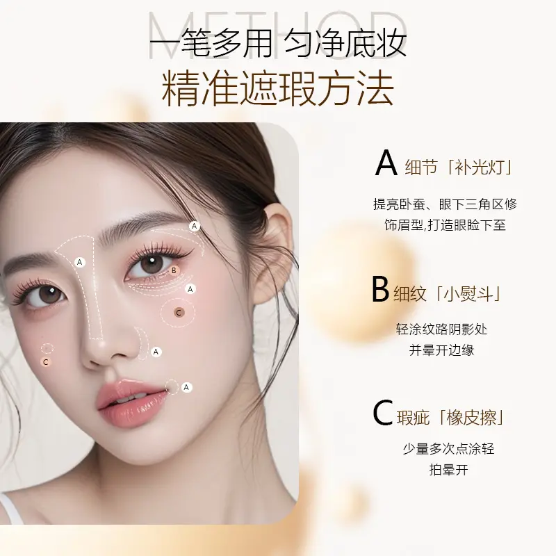 Light Concealer Pen for Eyebrows & Acne Marks - Image 7