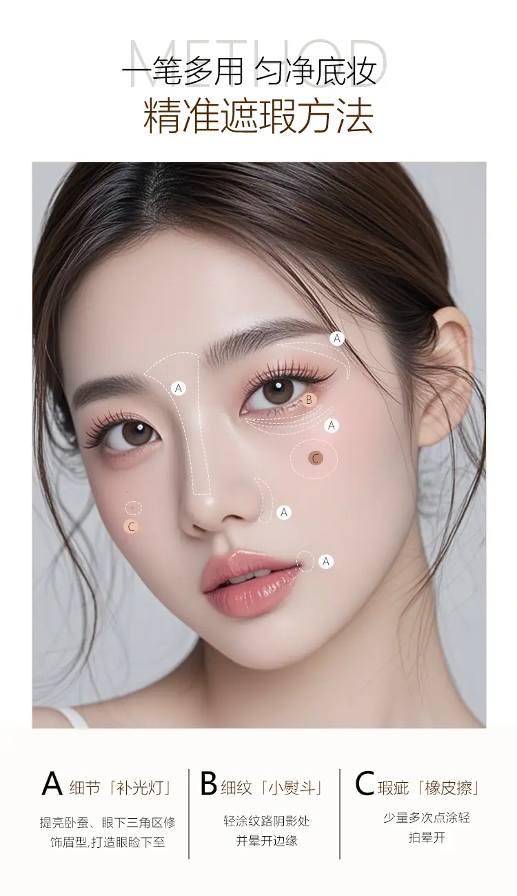 Light Concealer Pen for Eyebrows & Acne Marks — feature 10