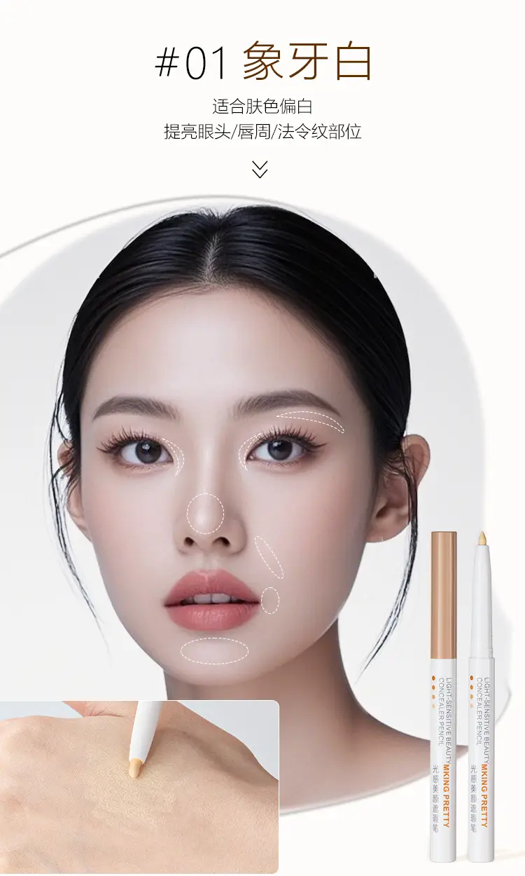 Light Concealer Pen for Eyebrows & Acne Marks — feature 12