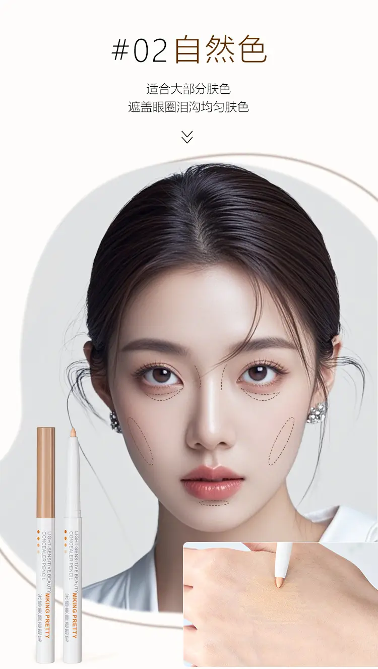 Light Concealer Pen for Eyebrows & Acne Marks — feature 13